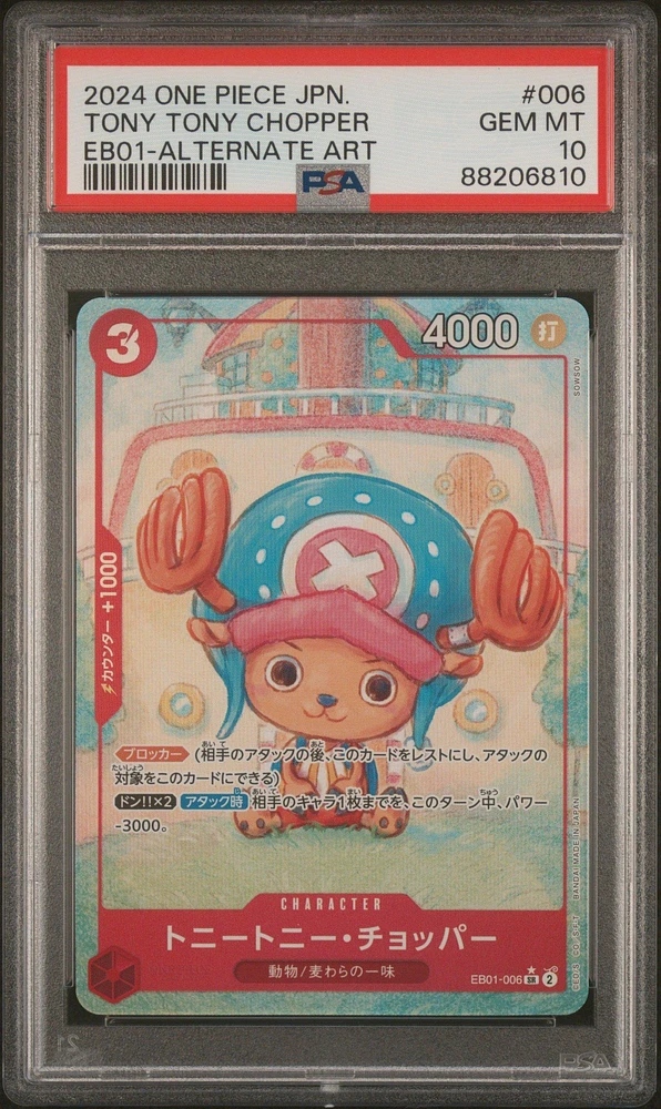 2024 One Piece Japanese Extra Booster -memorial Collection- 006 Tony Tony Chopper Alternate Art PSA 10