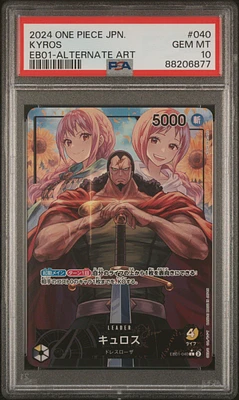 2024 One Piece Japanese Extra Booster -memorial Collection- 040 Kyros Alternate Art PSA 10