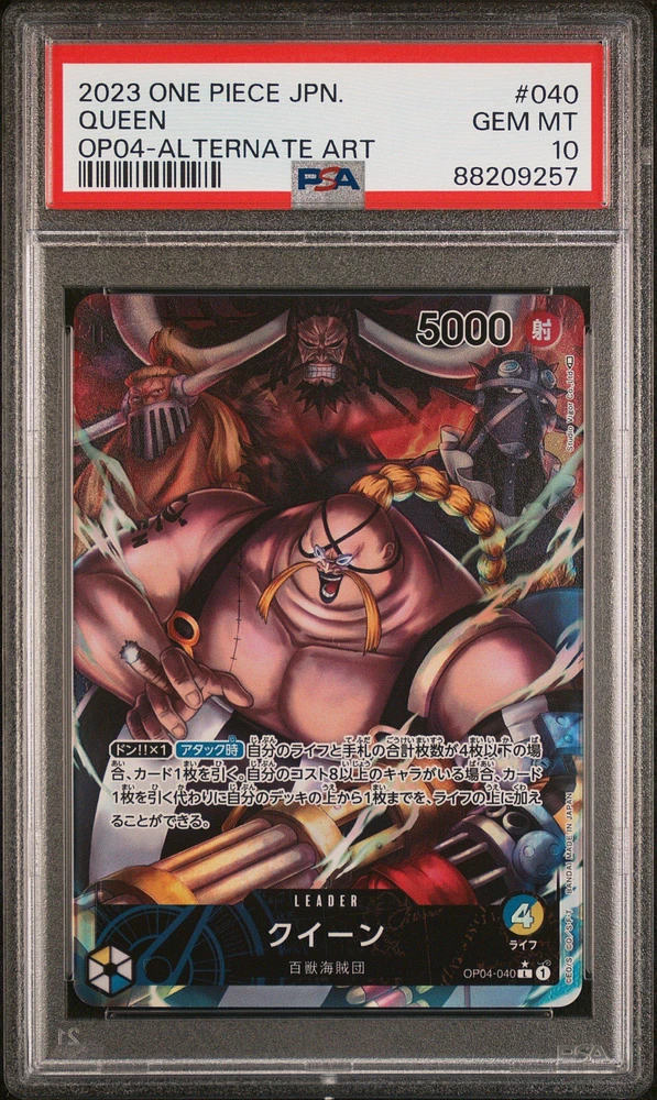 2023 One Piece Japanese Kingdoms Of Intrigue 040 Queen PSA 10