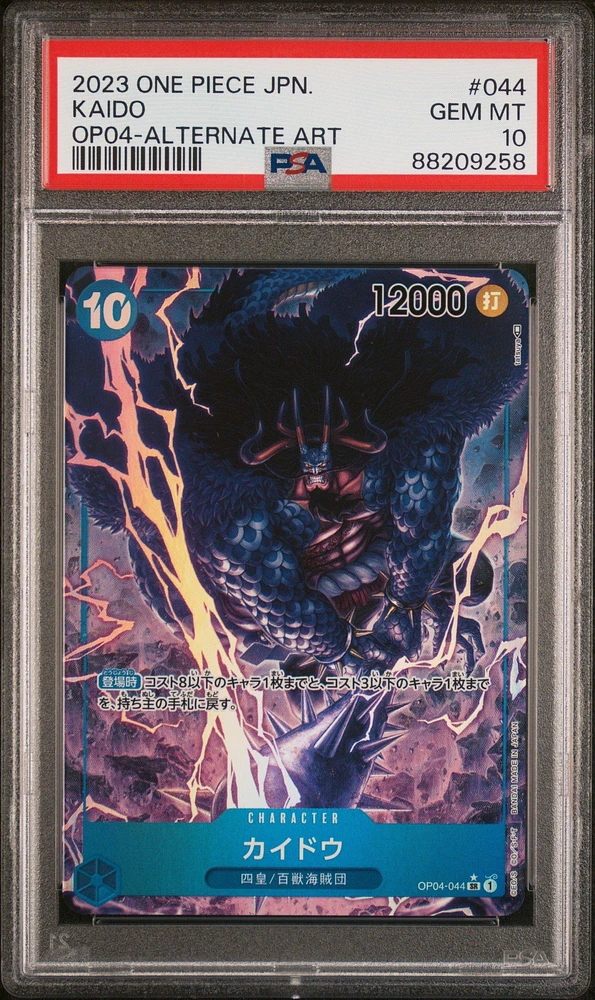 2023 One Piece Japanese Kingdoms Of Intrigue 044 Kaido Alternate Art PSA 10