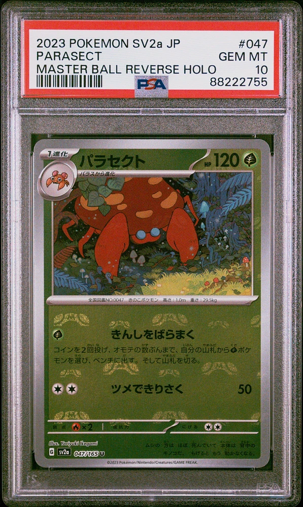 2023 Pokemon Japanese Sv2a-pokemon 151 047 Parasect PSA 10