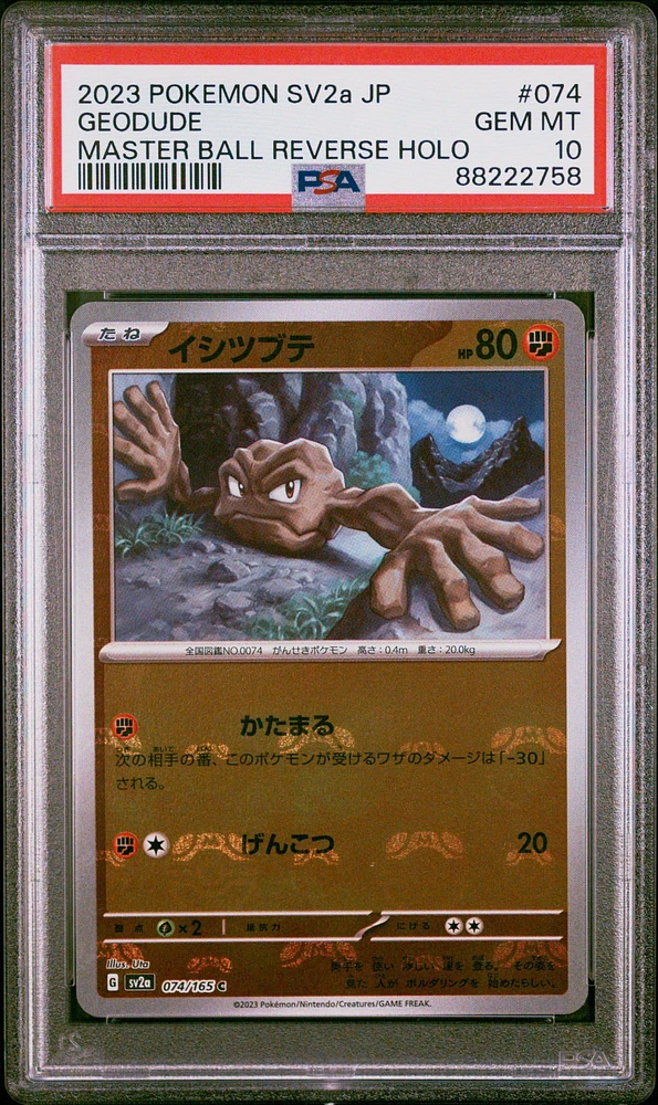 2023 Pokemon Japanese Sv2a-pokemon 151 074 Geodude Master Ball Reverse Holo PSA 10