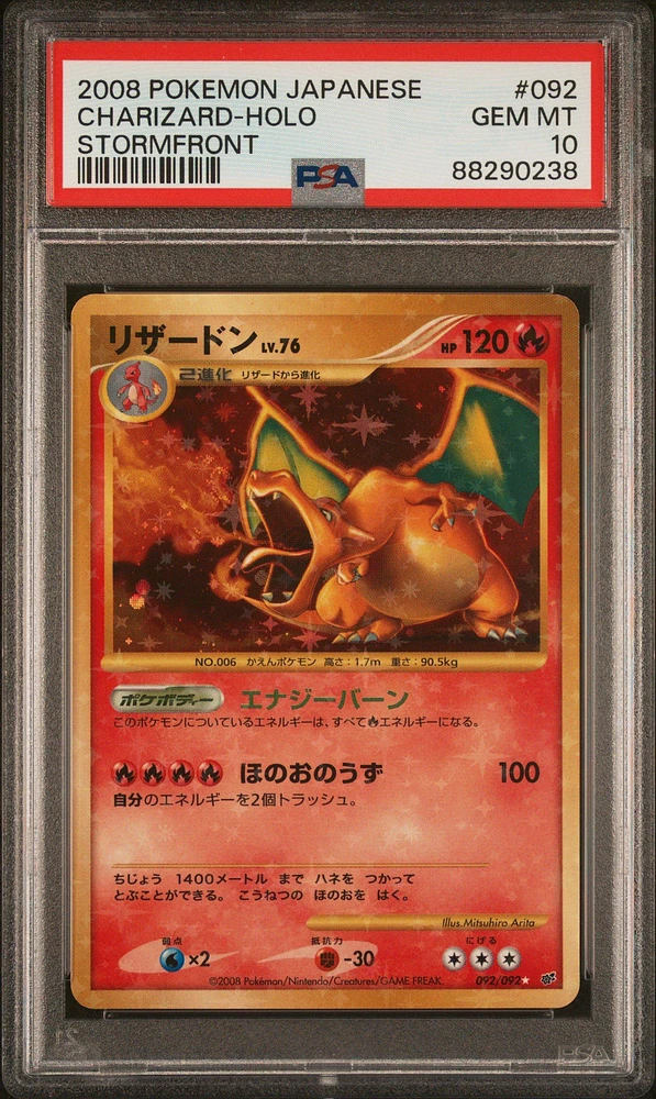 2008 Pokemon Japanese Stormfront 092 Charizard-holo PSA 10
