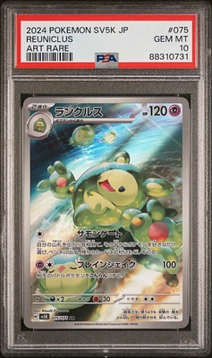 2024 Pokemon Japanese Sv5k-wild Force 075 Reuniclus Art Rare PSA 10