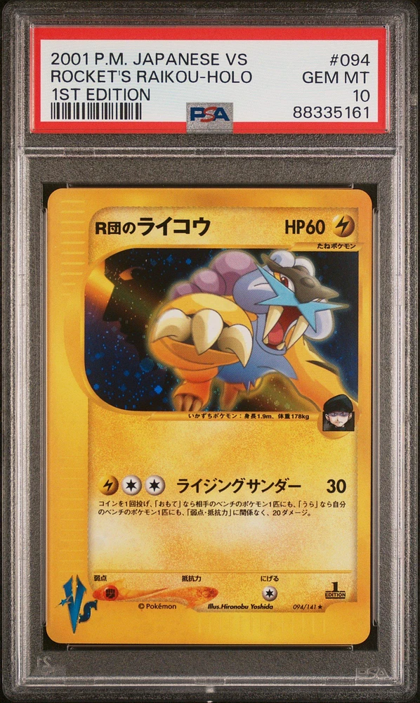 2001 Pokemon Japanese Vs 094 Rocket's Raikou-holo 1st Edition PSA