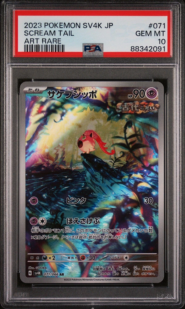2023 Pokemon Japanese Sv4k-ancient Roar 071 Scream Tail Art Rare PSA 10