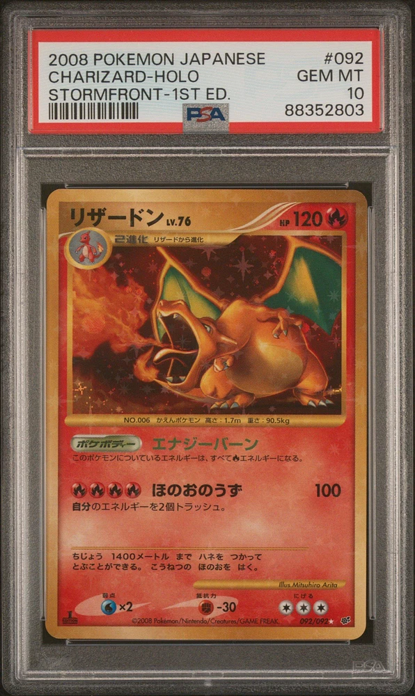 2008 Pokemon Japanese Stormfront 092 Charizard-holo 1st Edition PSA 10