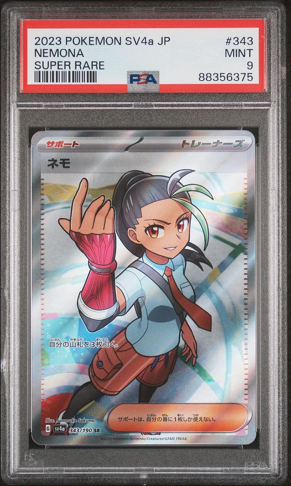 2023 Pokemon Japanese Sv4a-shiny Treasure Ex 343 Nemona PSA 9