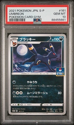 2021 Pokemon Japanese S Promo 161 Umbreon Pokemon Card Gym PSA 10