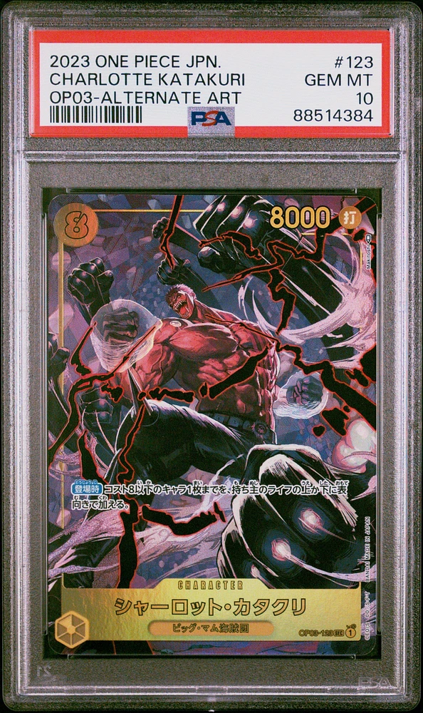 2023 One Piece Japanese Op03-pillars Of Strength Charlotte Katakuri Alternate Art PSA 10