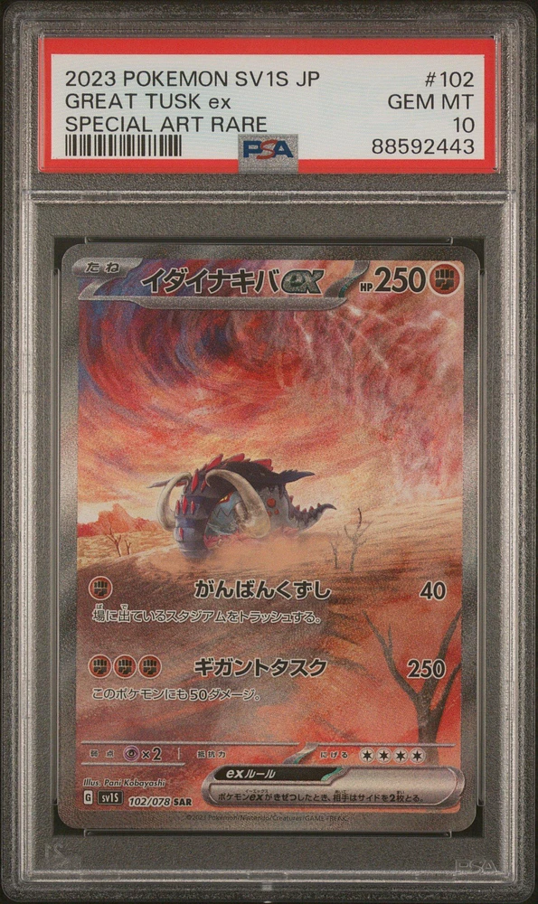 2023 Pokemon Japanese Sv1s-scarlet Ex 102 Great Tusk Ex PSA 10