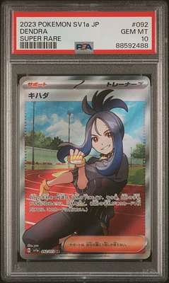 2023 Pokemon Japanese Sv1a-triplet Beat 092 Dendra Super Rare PSA