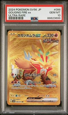 2024 Pokemon Japanese Sv5k-wild Force 098 Gouging Fire Ex Ultra Rare PSA 10