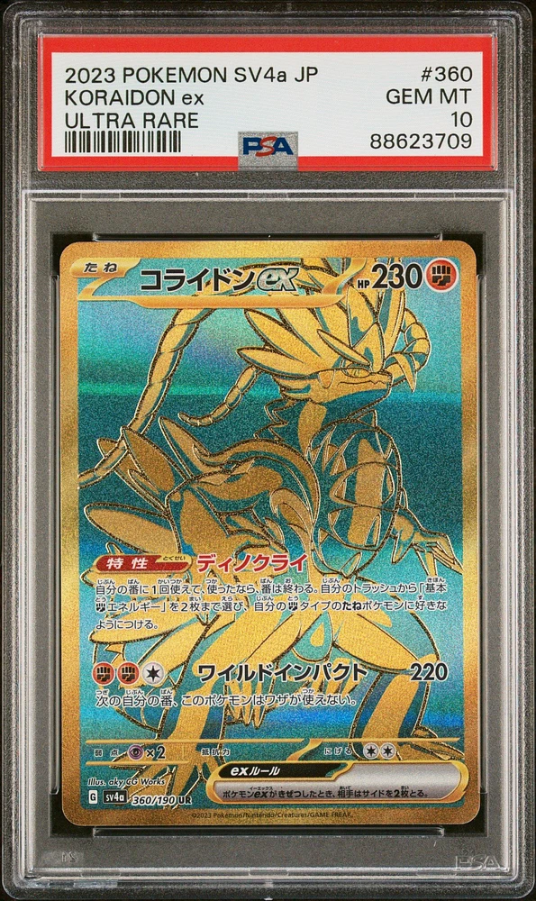 2023 Pokemon Japanese Sv4a-shiny Treasure Ex 360 Koraidon Ex Ultra Rare PSA 10