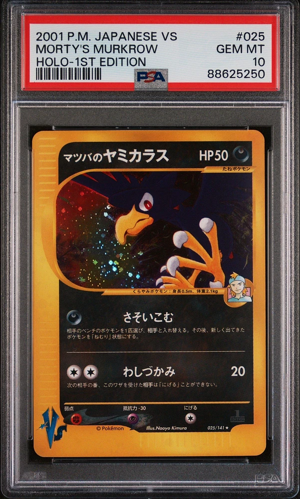 2001 Pokemon Japanese Vs 025 Morty's Murkrow-holo 1st Edition PSA 10