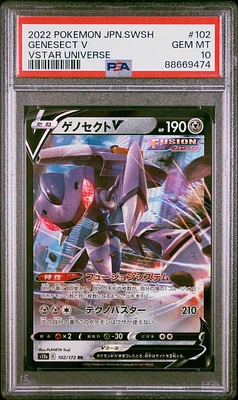 2022 Pokemon Japanese Sword & Shield Vstar Universe 102 Genesect V PSA 10