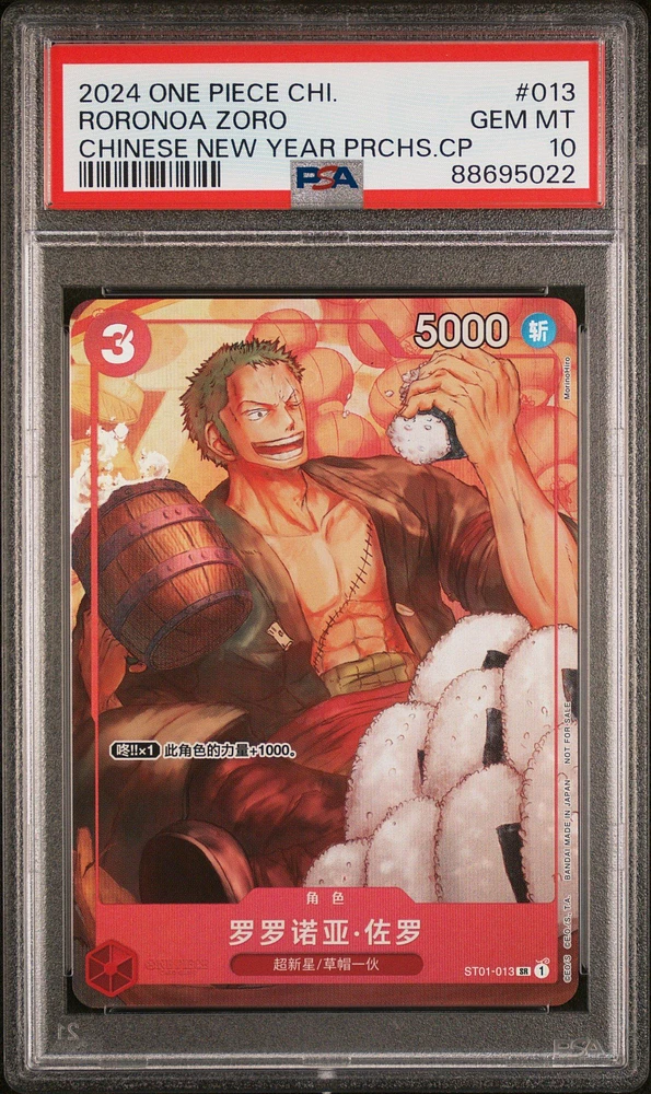 2024 One Piece Chinese Promos 013 Roronoa Zoro Chinese New Year Purchase Campaign PSA 10