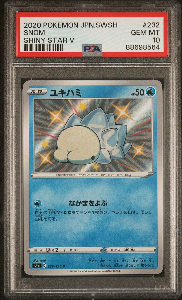 2020 Pokemon Japanese Sword & Shield Shiny Star V 232 Snom PSA 10