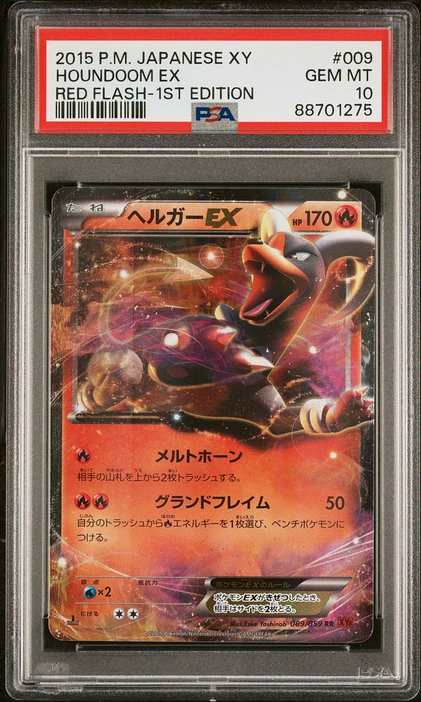 2015 Pokemon Japanese Xy Red Flash 009 Houndoom Ex 1st Edition PSA 10
