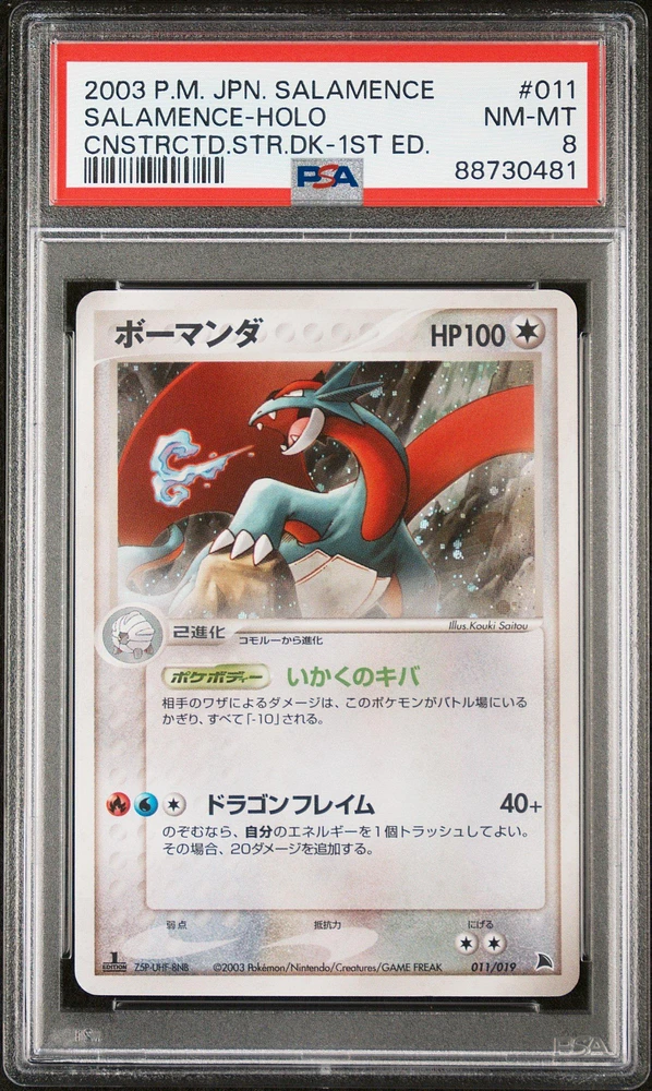 2003 Pokemon Japanese Salamence Constructed Starter Deck 011 Salamence-holo 1st Edition PSA 8