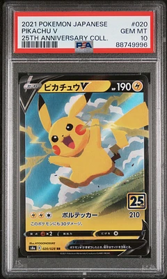 2021 Pokemon Japanese 25th Anniversary Collection 020 Pikachu V PSA 10