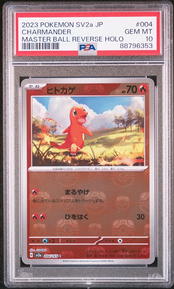 2023 Pokemon Japanese Sv2a-pokemon 151 004 Charmander PSA 10