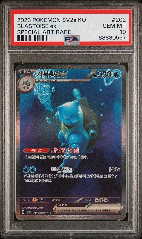2023 Pokemon Korean Sv2a-pokemon 151 202 Blastoise Ex PSA 10