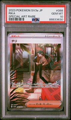 2023 Pokemon Japanese Sv3a-raging Surf 088 Rika Special Art Rare PSA