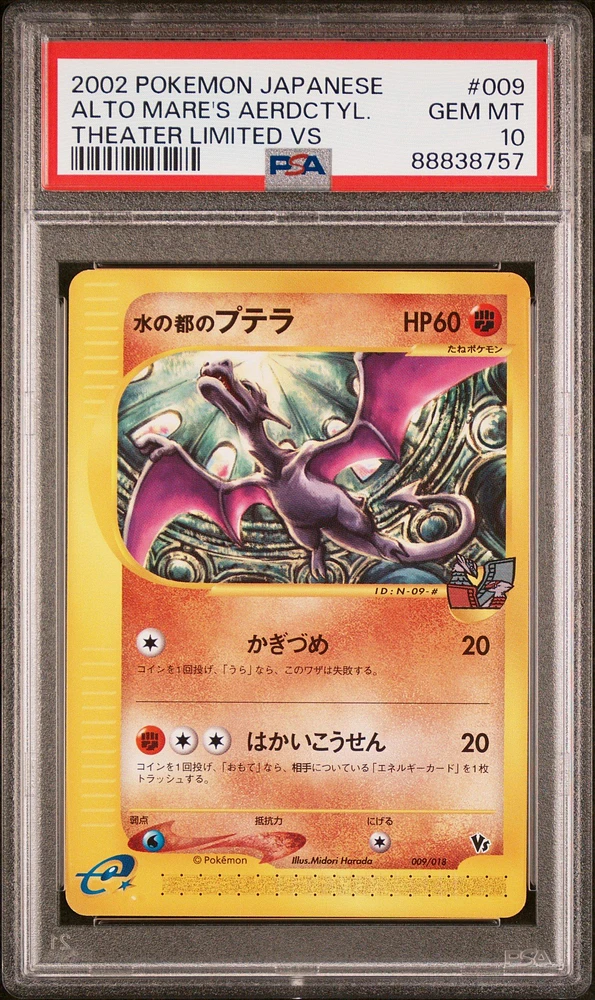 2002 Pokemon Japanese Theater Limited Vs 009 Alto Mare's Aerodactyl PSA 10