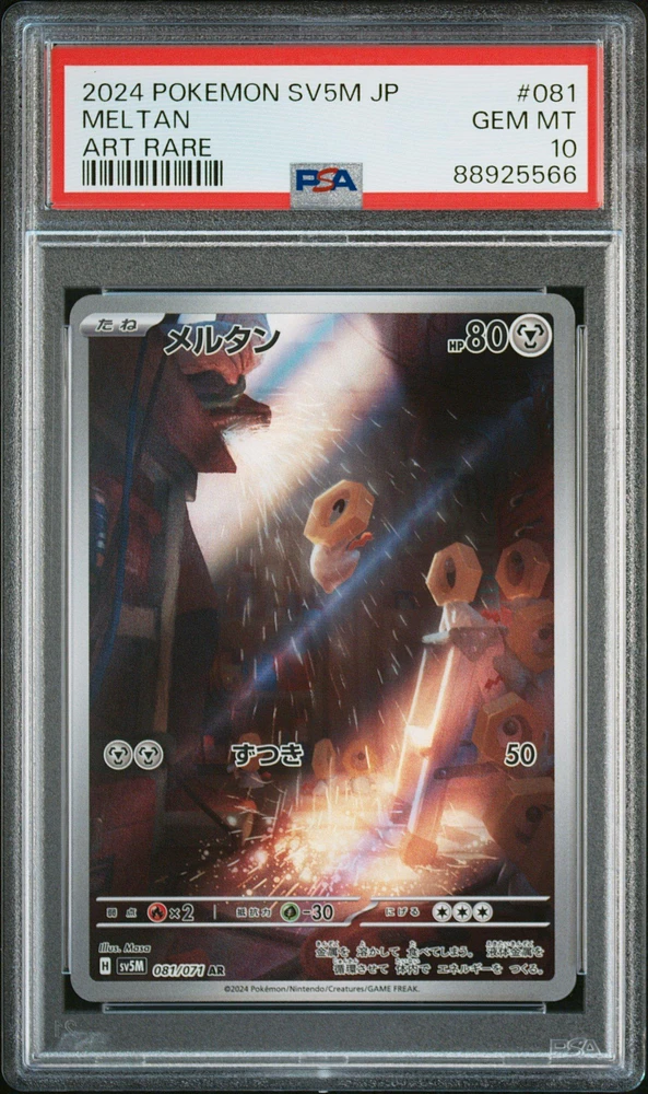 2024 Pokemon Japanese Sv5m-cyber Judge 081 Meltan Art Rare PSA 10