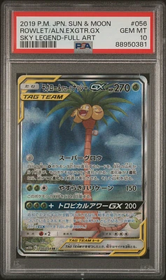 2019 Pokemon Japanese Sun & Moon Sky Legend 056 Full Art/rowlet & Alolan Exeggutor Gx PSA 10