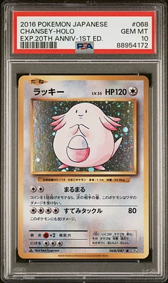 2016 Pokemon Japanese Expansion 20th Anniversary 068 Chansey-holo 1st Edition PSA 10