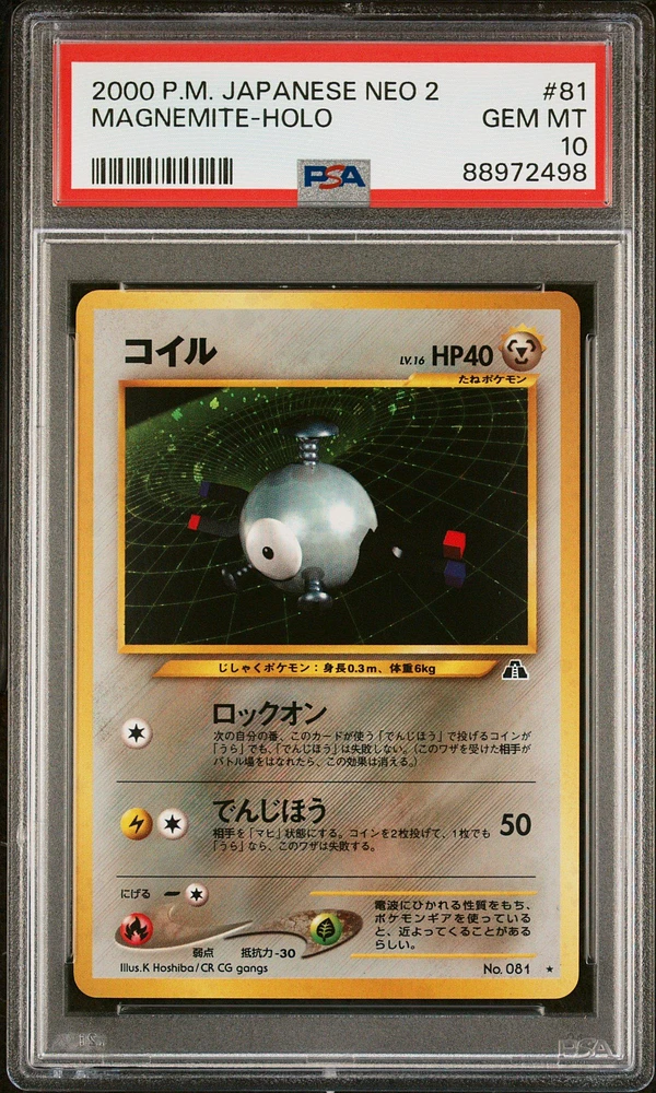 2000 Pokemon Japanese Neo 2 81 Magnemite PSA 10