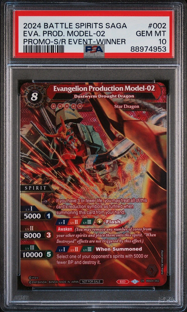 2024 Battle Spirits Saga Promo 002 Evangelion Production Model-02 Store Release Event-winner PSA 10