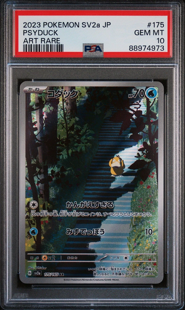 2023 Pokemon Japanese Sv2a-pokemon 151 175 Psyduck PSA 10