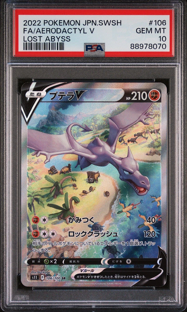 2022 Pokemon Japanese Sword & Shield Lost Abyss 106 Fa/aerodactyl V PSA 10