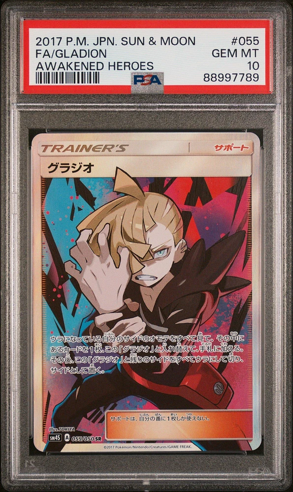 2017 Pokemon Japanese Sun & Moon Awakened Heroes 055 Fa/gladion PSA 10