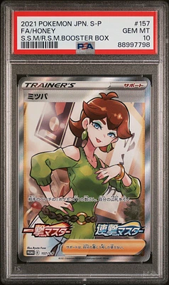 2021 Pokemon Japanese S Promo 157 Fa/honey PSA 10
