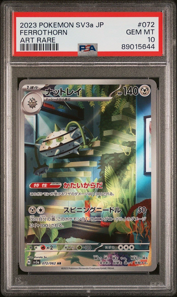 2023 Pokemon Japanese Sv3a-raging Surf 072 Ferrothorn Art Rare PSA 10