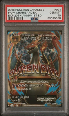 2016 Pokemon Japanese Expansion 20th Anniversary Full Art/ Charizard Ex 1st Edition PSA 10