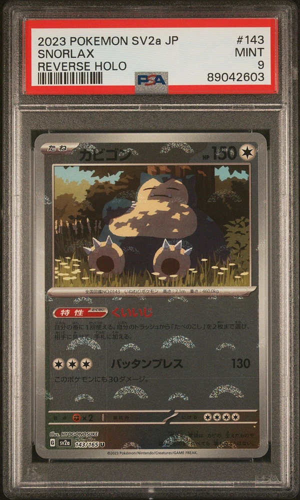 2023 Pokemon Japanese Sv2a-pokemon 151 143 Snorlax Reverse Holo PSA 9