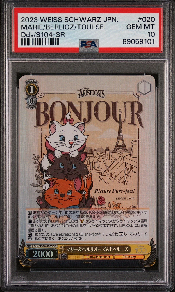 2023 Weiss Schwarz Japanese Disney100 020 Marie & Berlioz & Toulouse Sr PSA 10