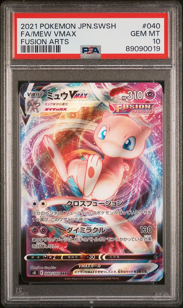 2021 Pokemon Japanese Sword & Shield Fusion Arts 040 Full Art/mew Vmax PSA 10