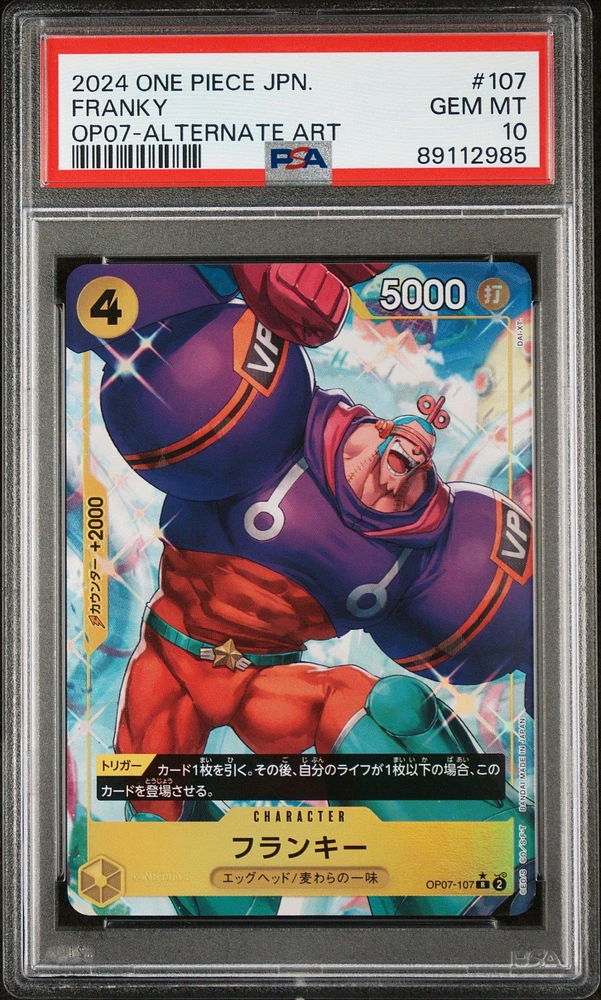 2024 One Piece Japanese 500 Years In The Future 107 Franky PSA 10