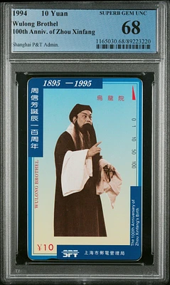 2023 Bowman University Best Greatness Awaits Ga20 Stephon Castle Gold Refractor PSA 10