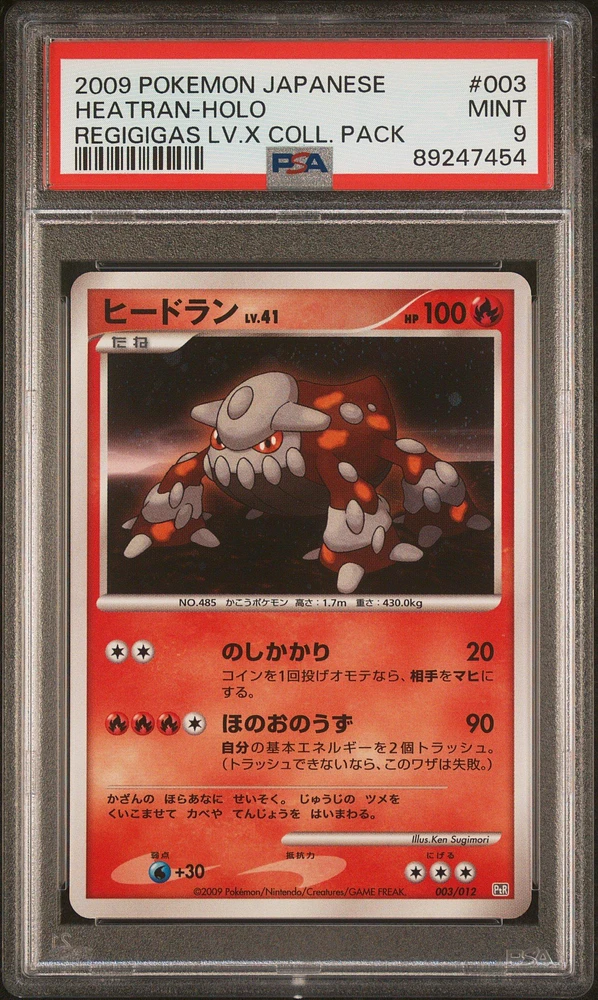 2009 Pokemon Japanese Regigigas Lv.x Collection Pack 003 Heatran-holo PSA 9