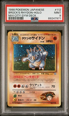1998 Pokemon Japanese Nivi City Gym Deck 112 Brock's Rhydon-holo PSA