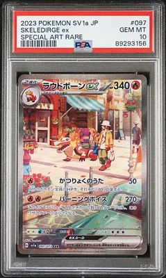 2023 Pokemon Japanese Sv1a-triplet Beat 097 Skeledirge Ex Special Art Rare PSA 10