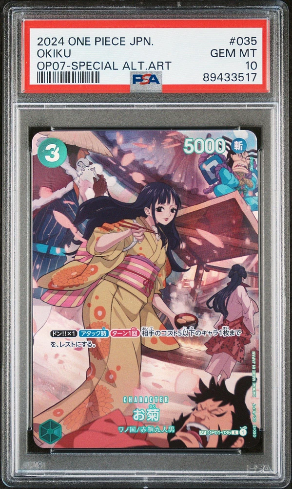 2024 One Piece Japanese 500 Years In The Future 035 Okiku Special Alternate Art PSA 10