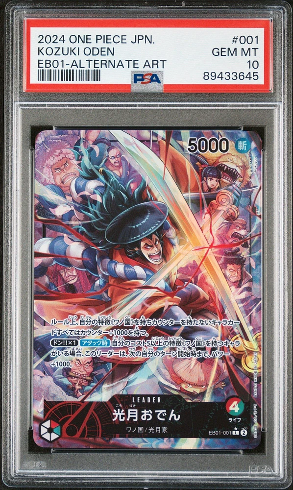 2024 One Piece Japanese Extra Booster -memorial Collection- 001 Kozuki Oden Alternate Art PSA 10